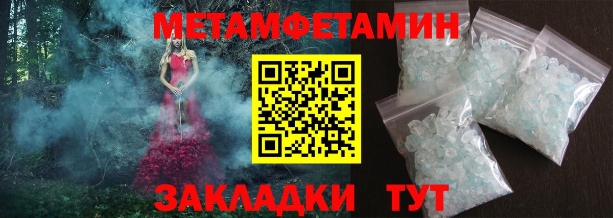 Amphetamine VHQ  мега tor  Амфетамин  Благовещенск  Вход с VPN 