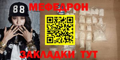 бутик Кунгур