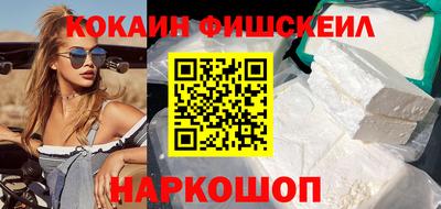 гашишное масло Кумертау