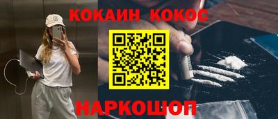 гашишное масло Кумертау