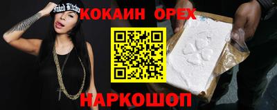гашишное масло Кумертау