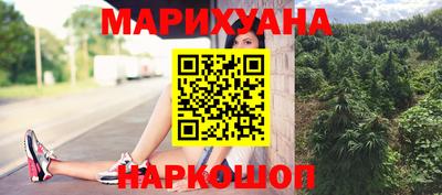 гашишное масло Кумертау
