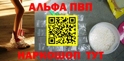 мефедрон Кулебаки