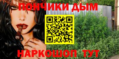 бутик Кунгур