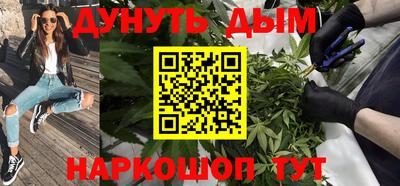 гашишное масло Кумертау