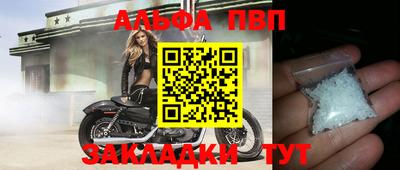 мефедрон Кулебаки
