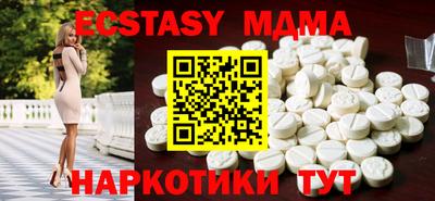 бутик Кунгур