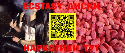 гашишное масло Кумертау