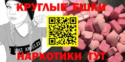 бутик Кунгур