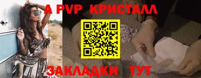 бутик Кунгур