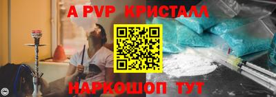 бутик Кунгур
