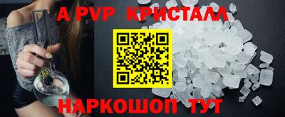 мефедрон Кулебаки