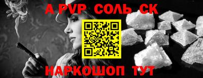 бутик Кунгур