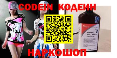 мефедрон Кулебаки