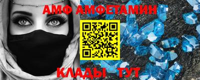 бутик Кунгур
