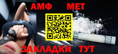 мефедрон Кулебаки