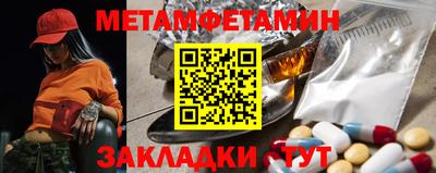 гашишное масло Кумертау