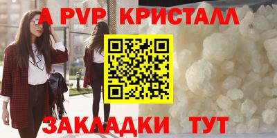 бутик Кунгур