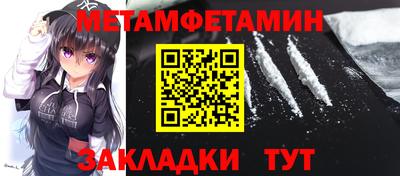 мефедрон Кулебаки