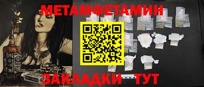 мефедрон Кулебаки