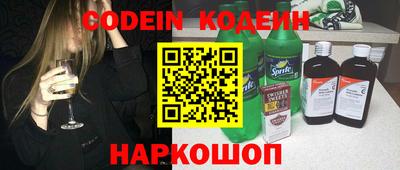 бутик Кунгур