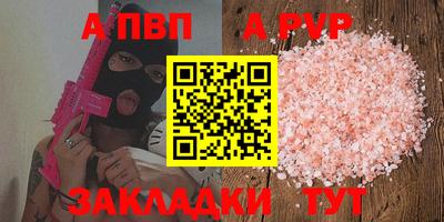 гашишное масло Кумертау