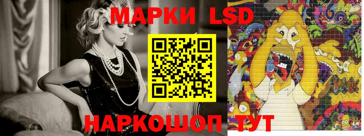 Марки N-bome 1,5мг  Вход с VPN  Благовещенск 