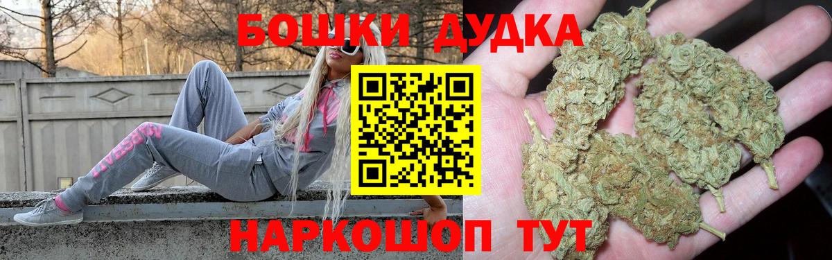 Шишки марихуана Amnesia  Вход с VPN  Бошки марихуана марихуана  Благовещенск 